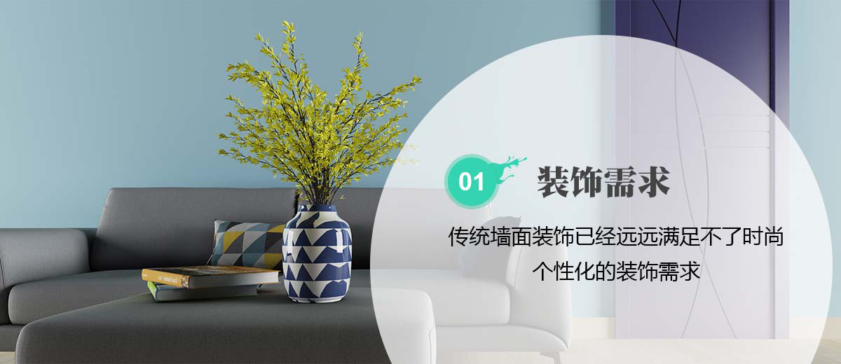專業(yè)藝術(shù)背景、天花和您一起打造