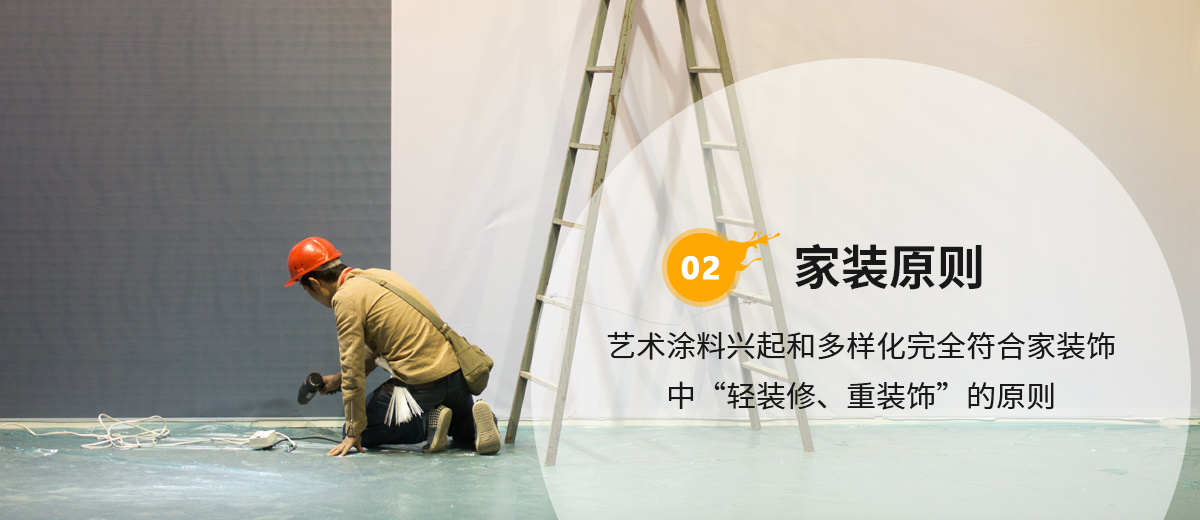 專業(yè)藝術(shù)背景、天花和您一起打造