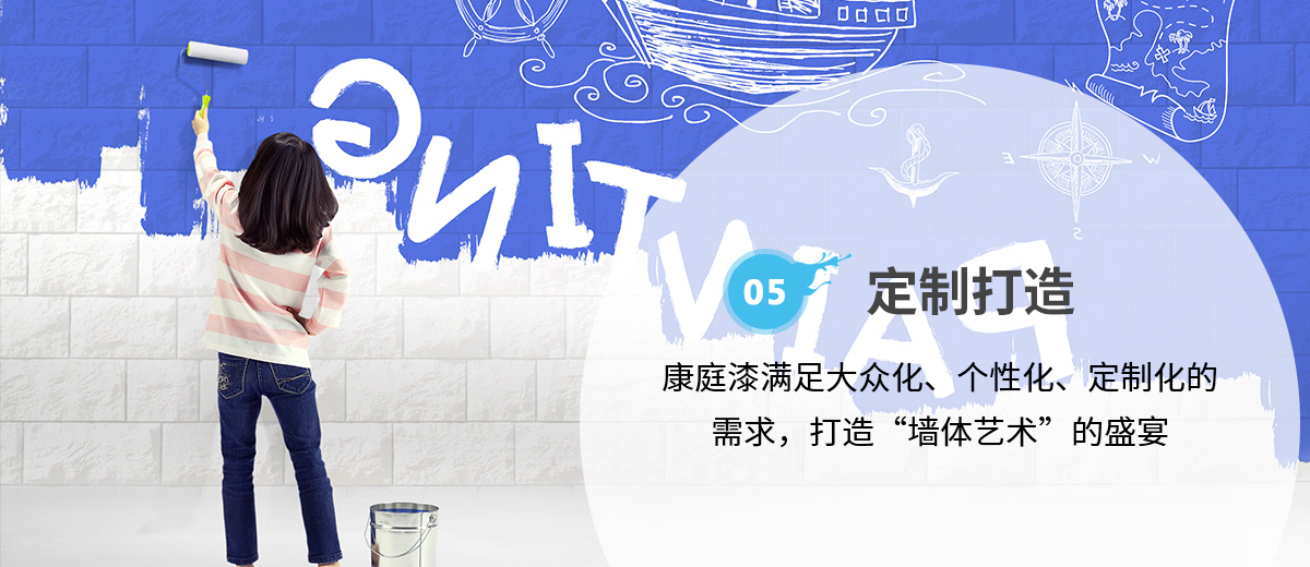 專業(yè)藝術(shù)背景、天花和您一起打造