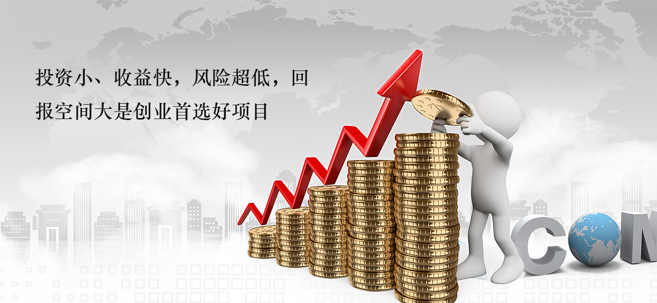 涂料好生意，就選威斯諾，創(chuàng)新模式統(tǒng)統(tǒng)幫您