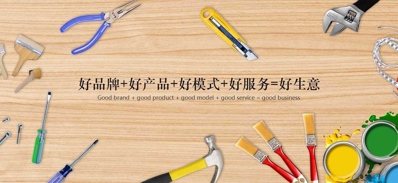 涂料好生意，就選威斯諾，創(chuàng)新模式統(tǒng)統(tǒng)幫您