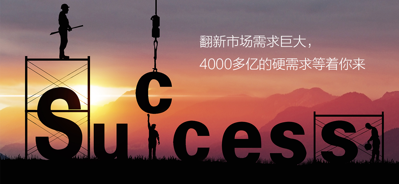 涂料好生意，就選威斯諾，創(chuàng)新模式統(tǒng)統(tǒng)幫您