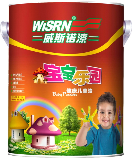 寶寶樂園健康兒童內墻乳膠漆.jpg