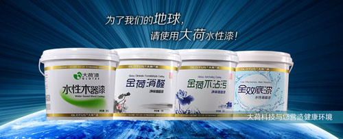 環保稅開征，“油改水”成涂料行業減排降稅的有力路徑