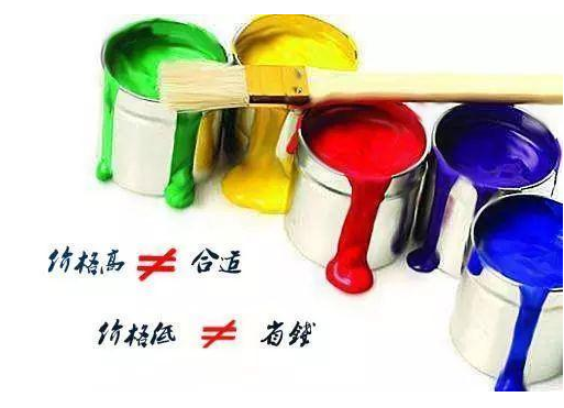墻面漆選購五大誤區，你中招了嗎？_墻面漆選購